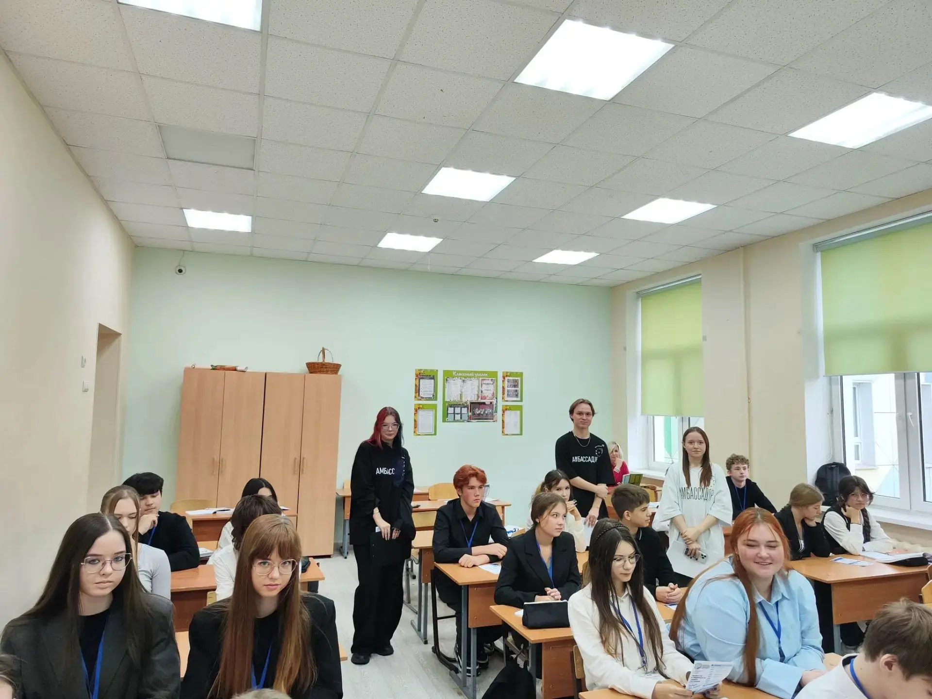 🎓 Амбассадоры «Профессионалитета» провели классный час для школьников!
