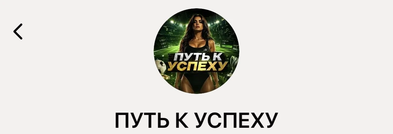 Если твой банк ниже 100₽ 😔