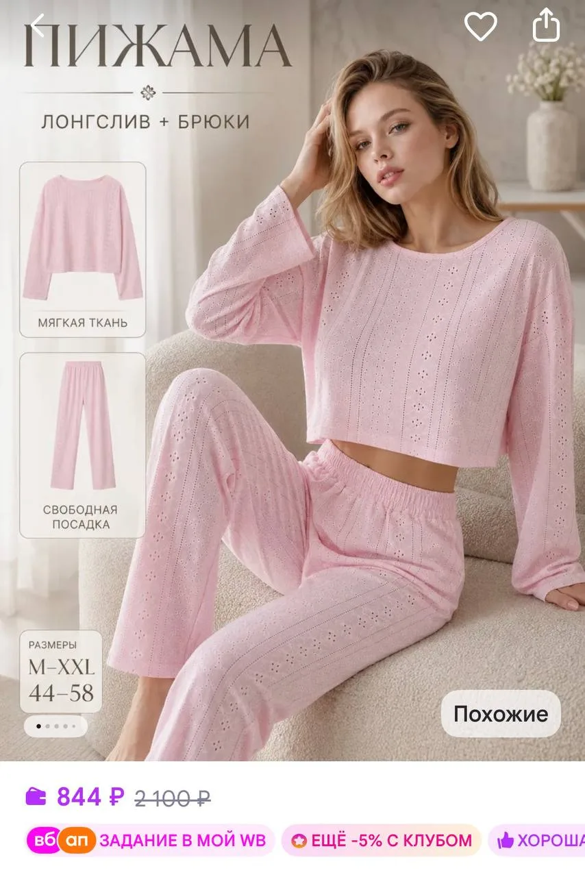 https://www.wildberries.ru/catalog/1158145927/detail.aspx