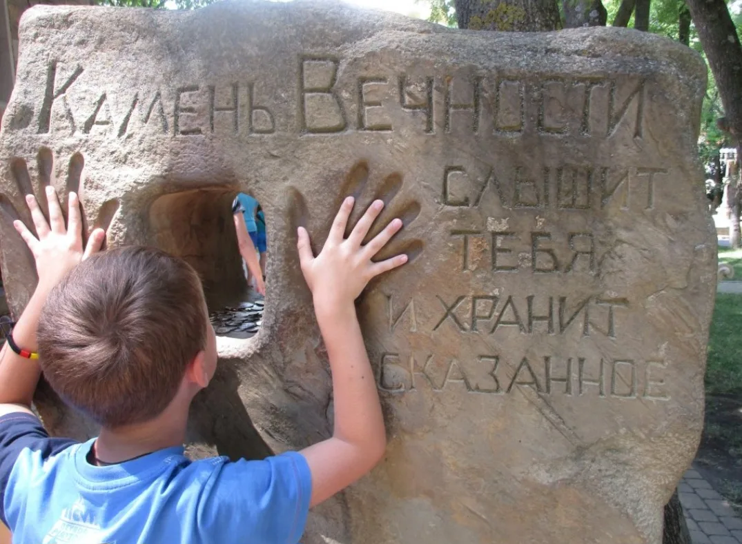 🪨«Камень вечности» или «Камень клятв»