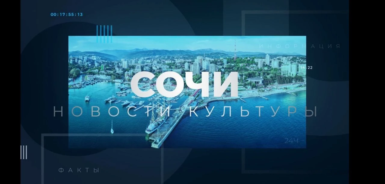 📢Новый выпуск программы "Новости культуры Сочи" уже во ВКонтакте на странице портала "...