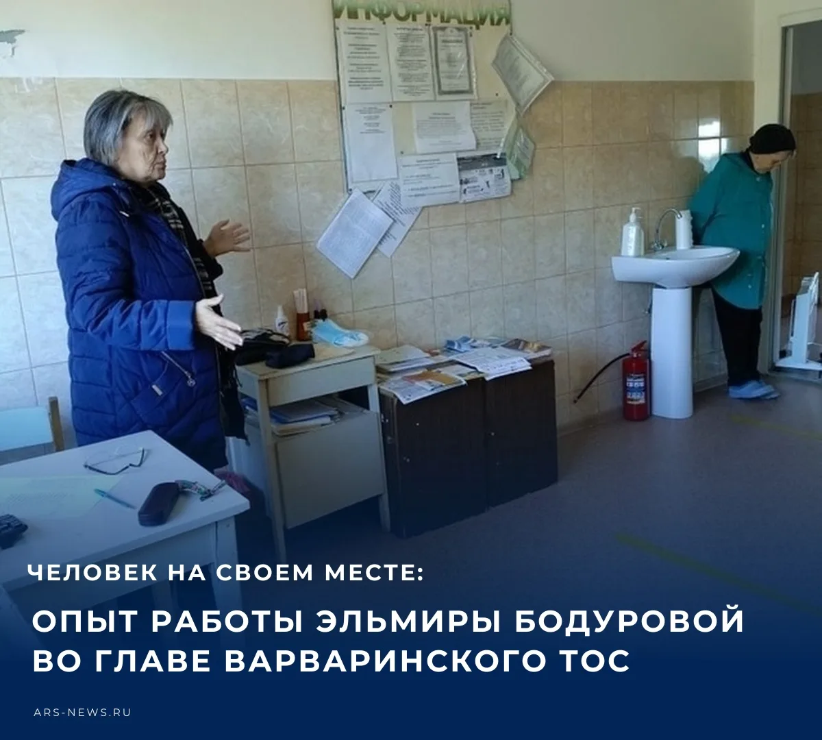 🚧 Глава администрации Арсеньевского района Игорь Макаров поделился историей руководите...
