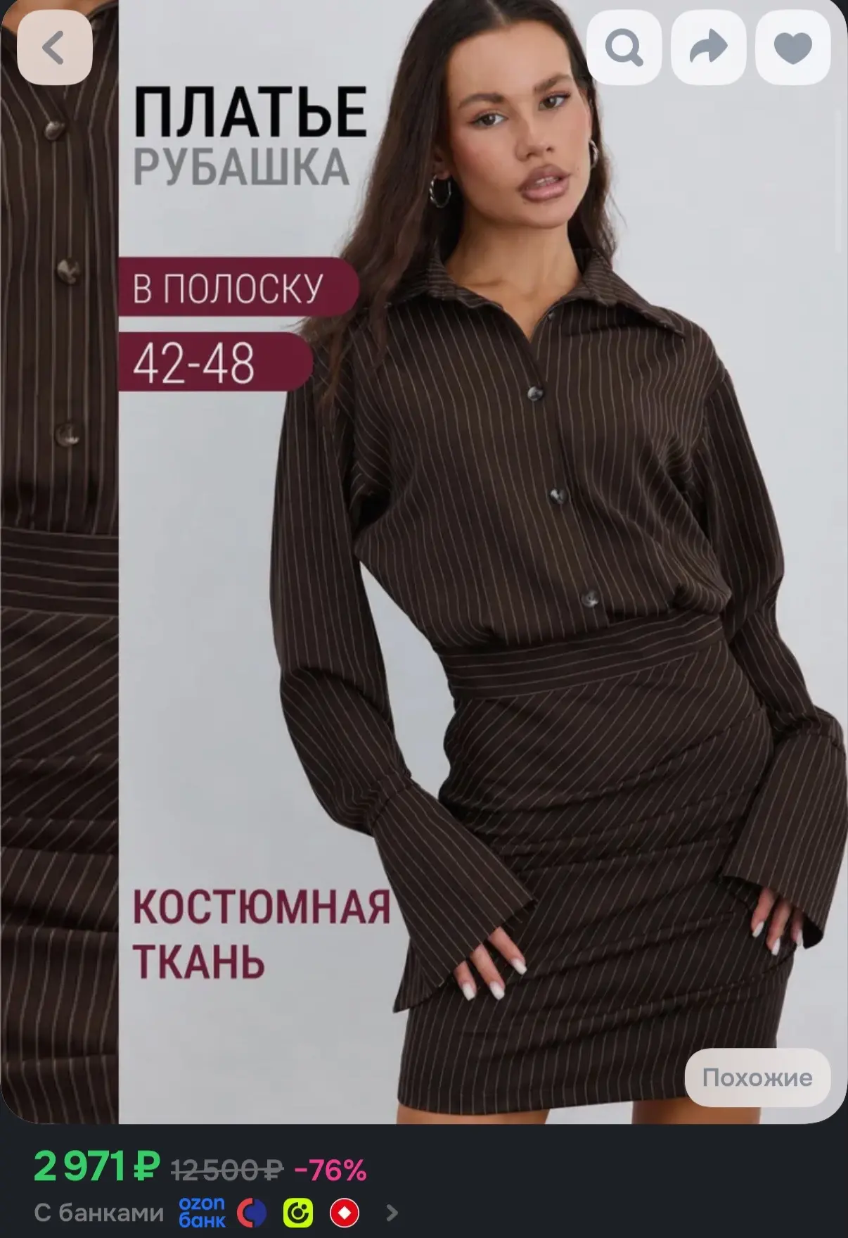 Платье мини с длинным рукавом Enicca
