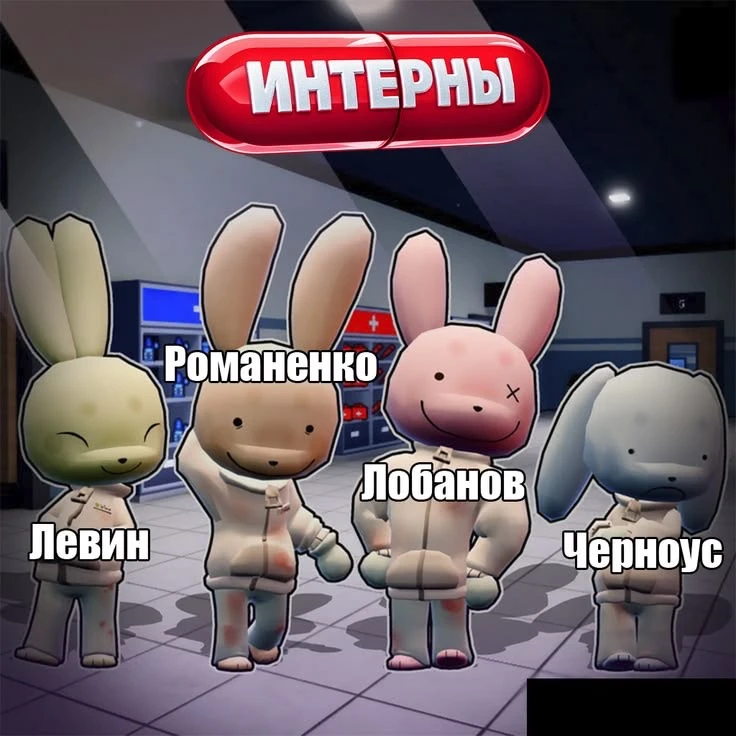Больница для Животных | Роблокс