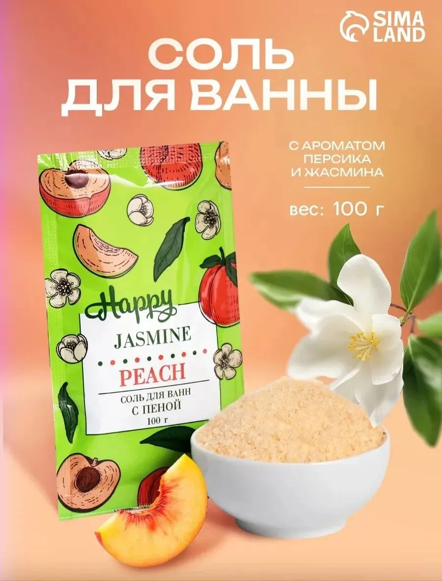 https://www.wildberries.ru/catalog/201431727/detail.aspx?targetUrl=SN
