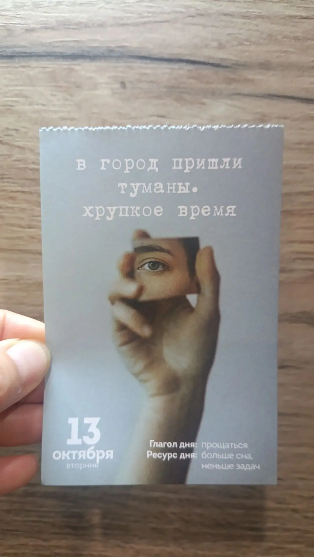 В ваш город пришли туманы?