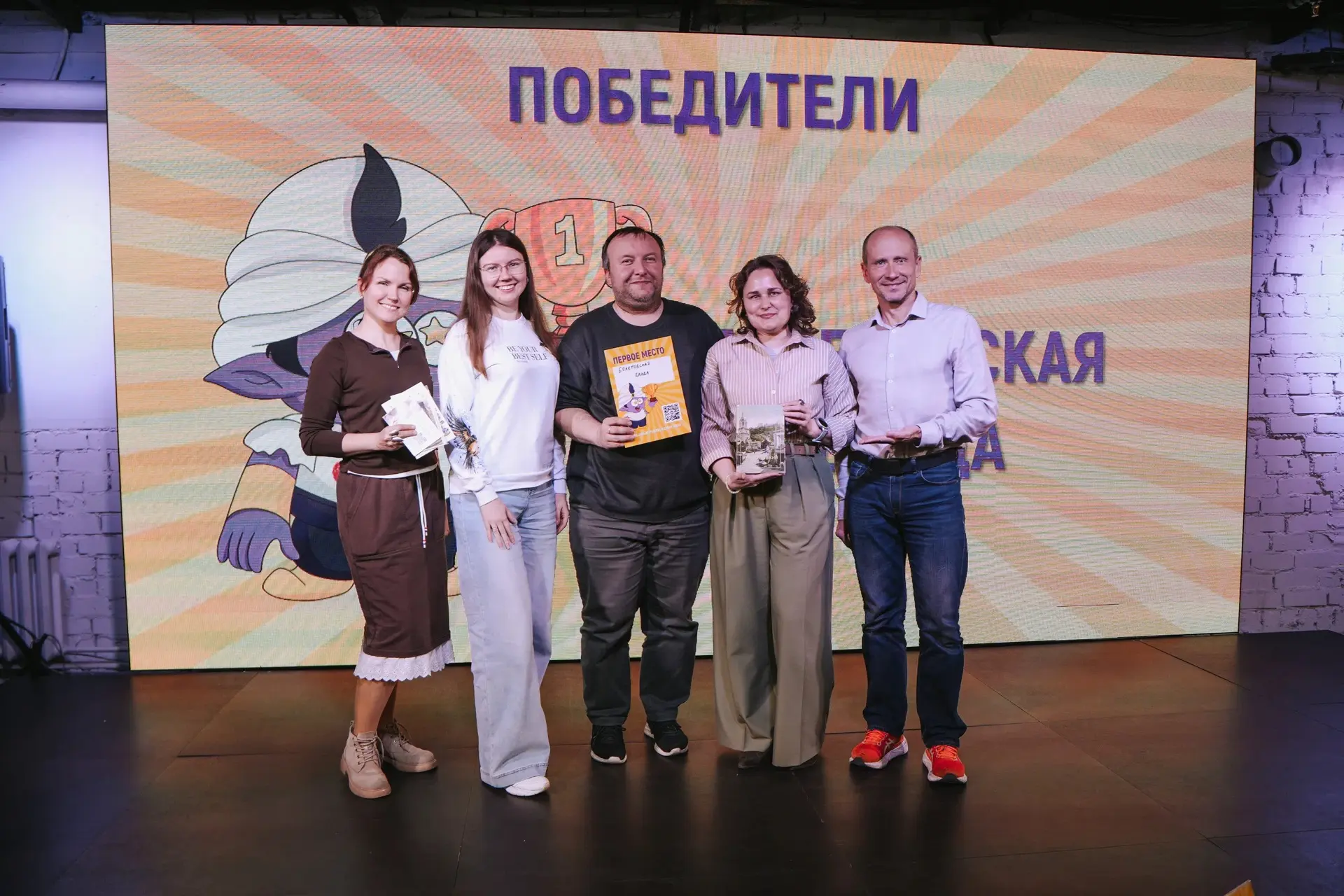 На играх от «Джин-квиза» участники получают массу положительных эмоций, становятся ближ...