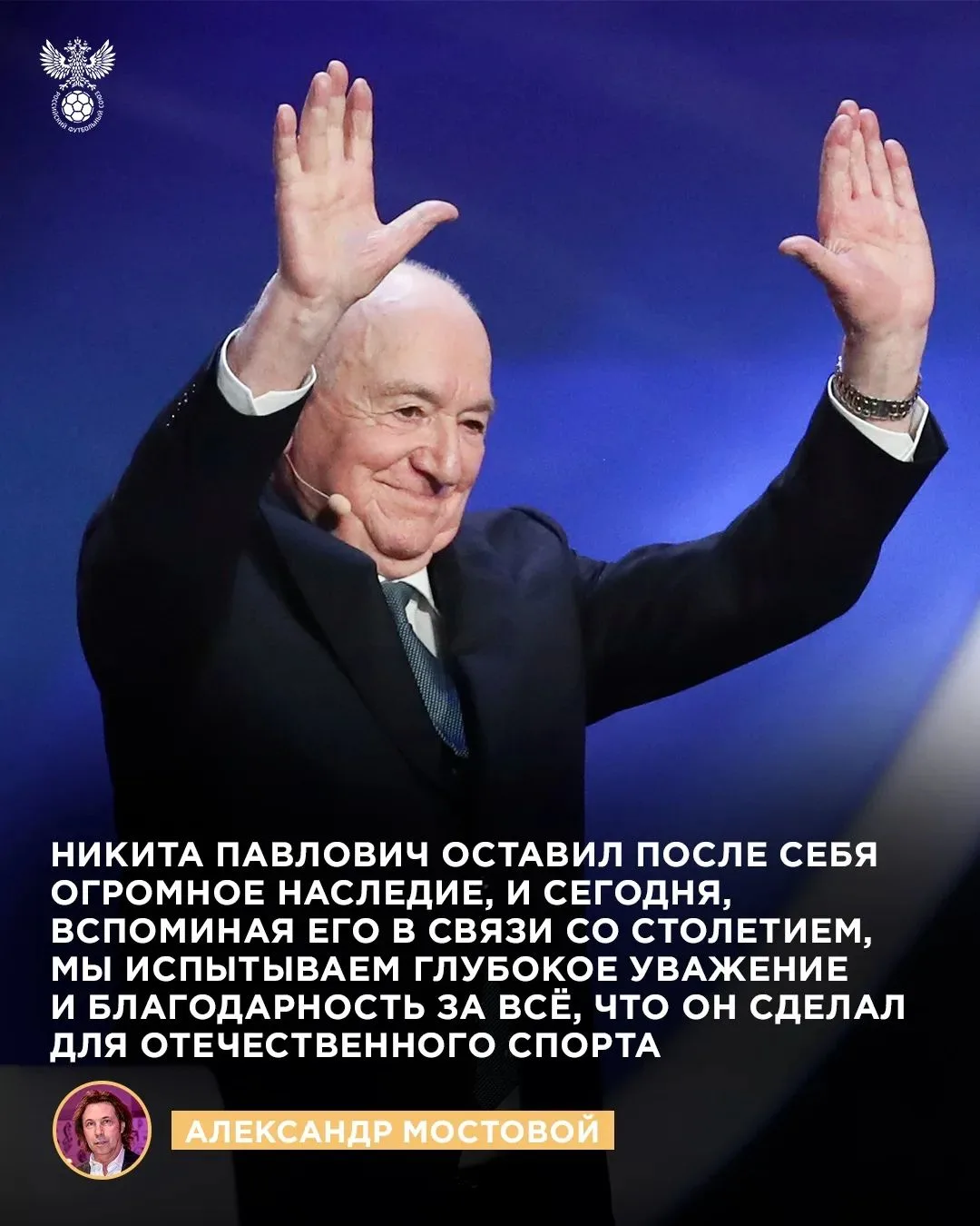 ⚡ Он стал примером того, как любовь к спорту может вдохновлять окружающих