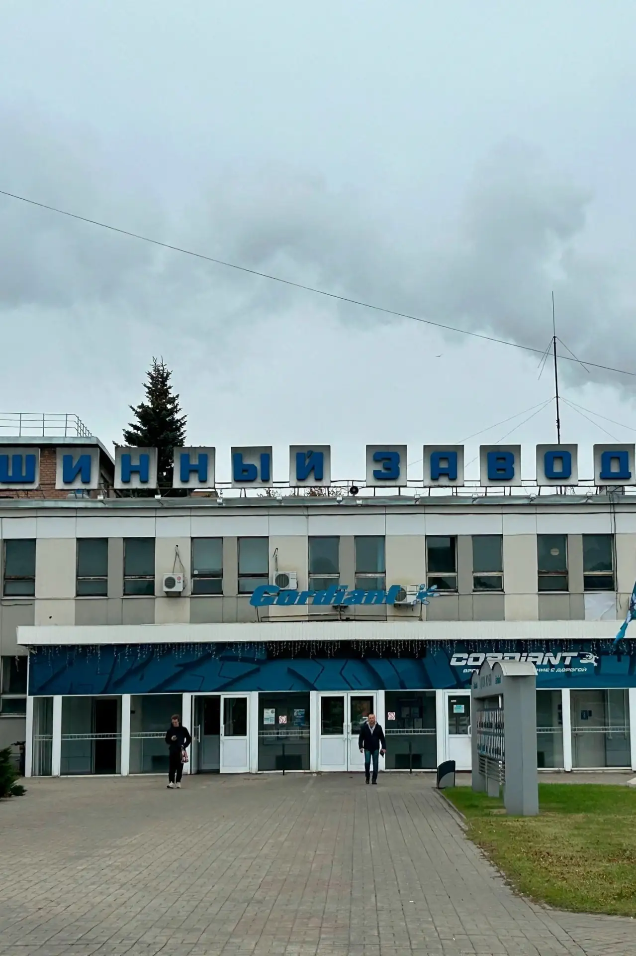 Под санкции Евросоюза попали предприятия из Ярославля