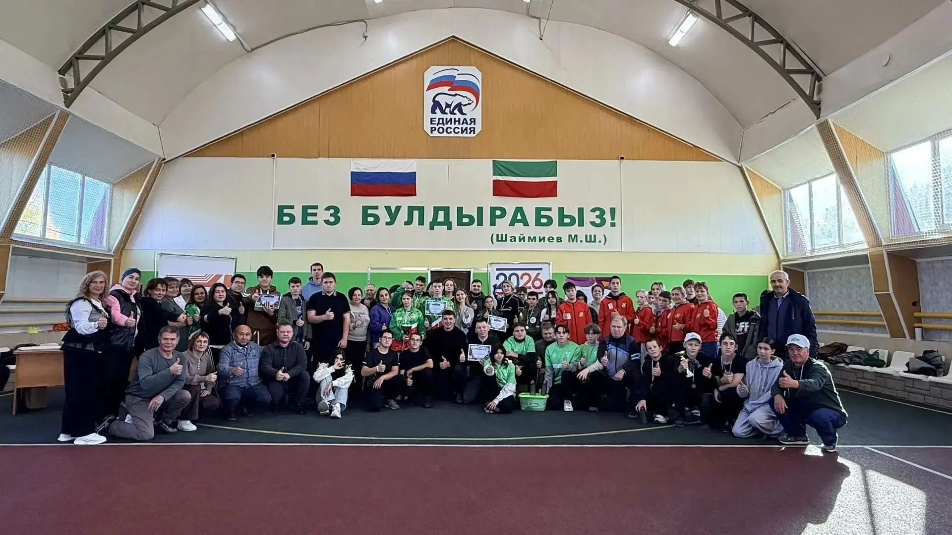 🏕 В Мензелинске определили победителей Республиканского адаптивного турслёта