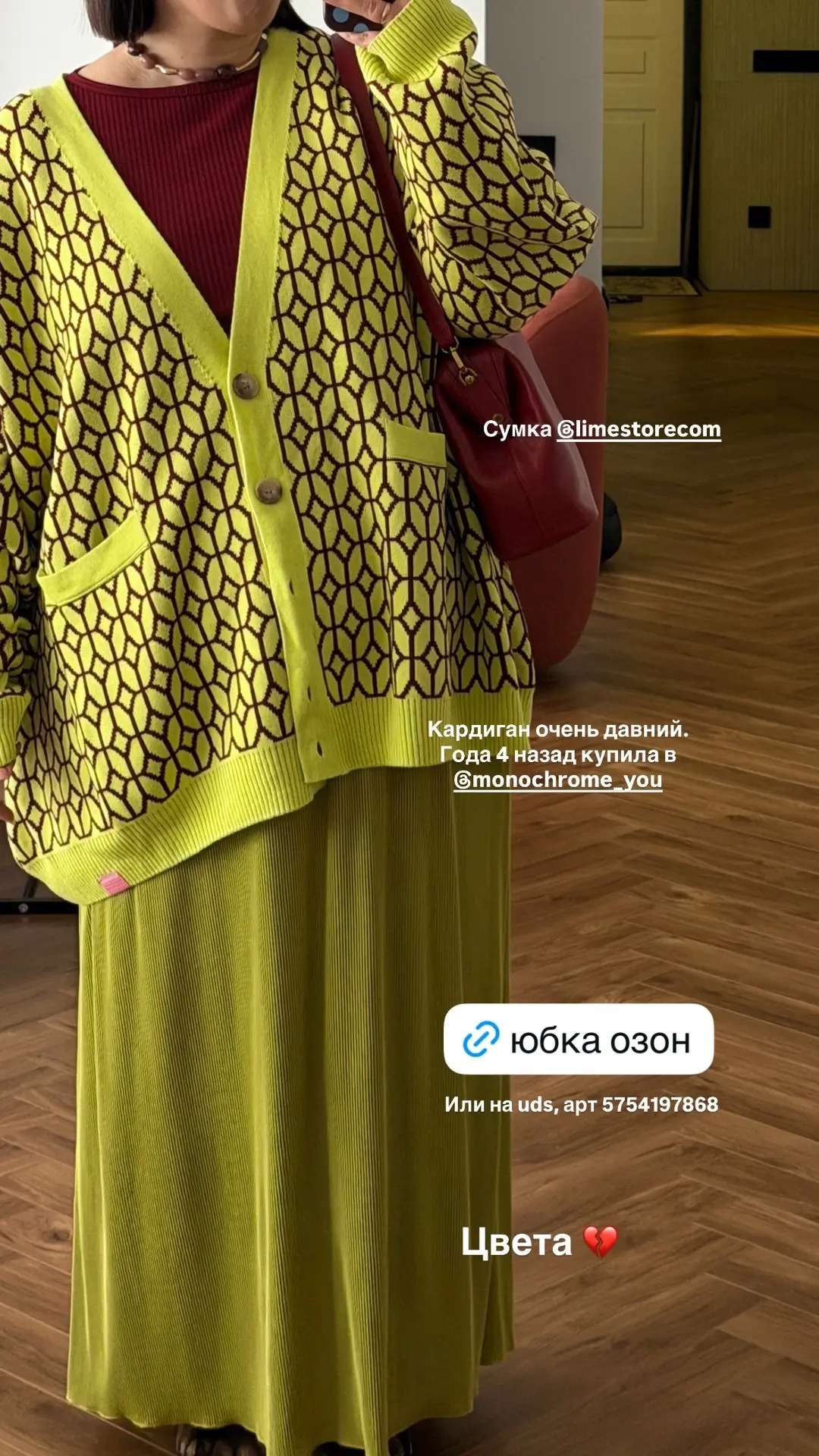 Выхожу из дома красивая, хотя за полчаса до этого сидела выла 😭
