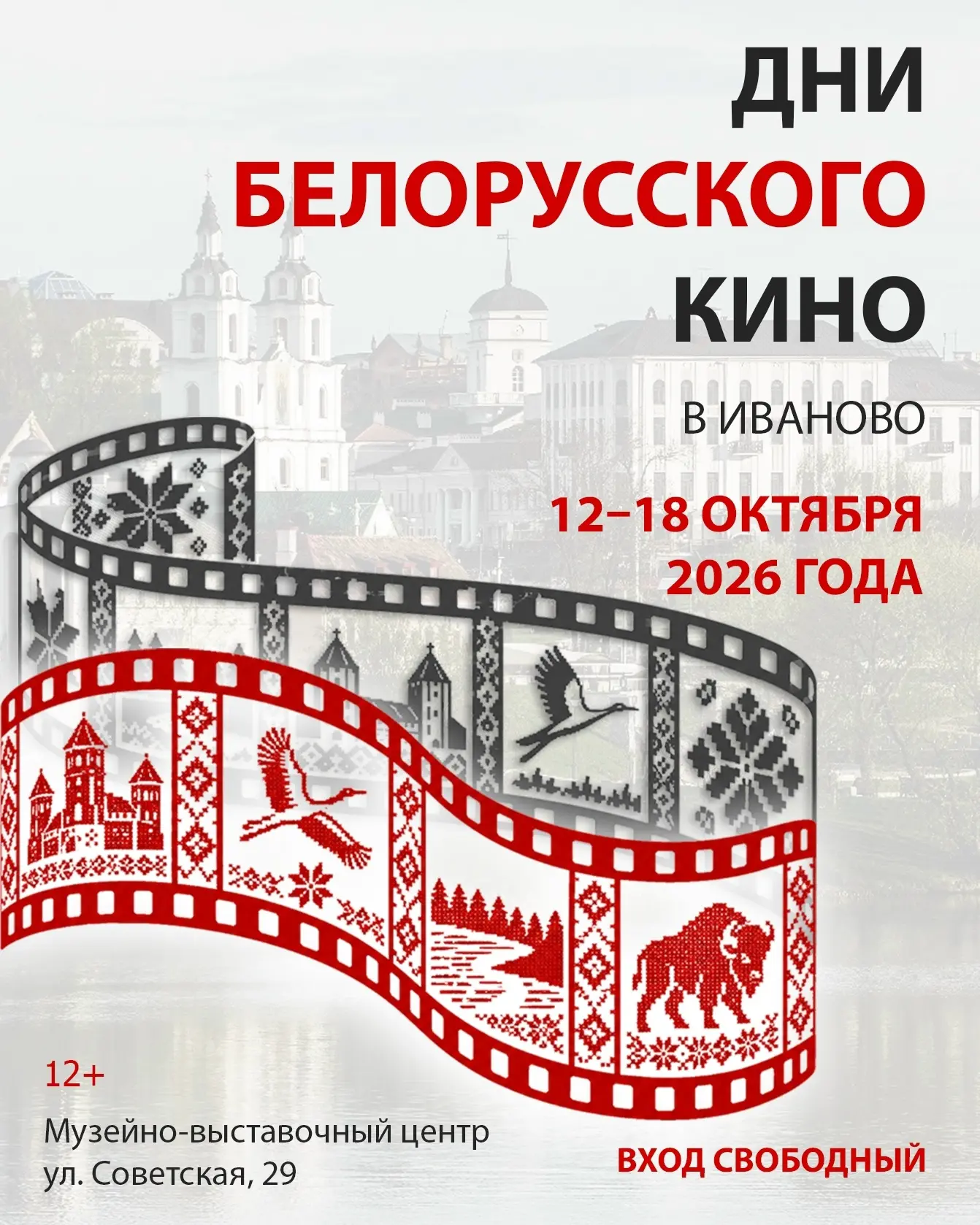 🏛️ Музей Бурылина