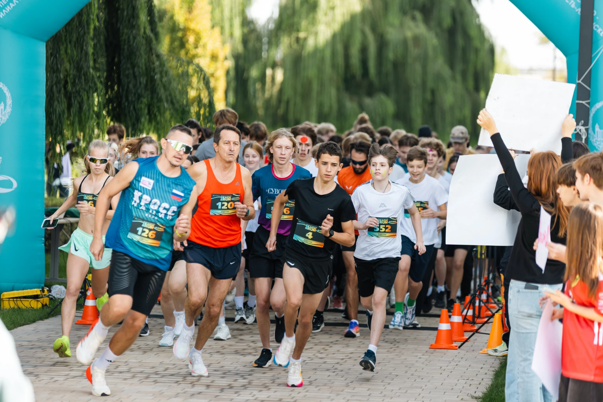 🔝 «TEACH&RUN»: больше, чем забег