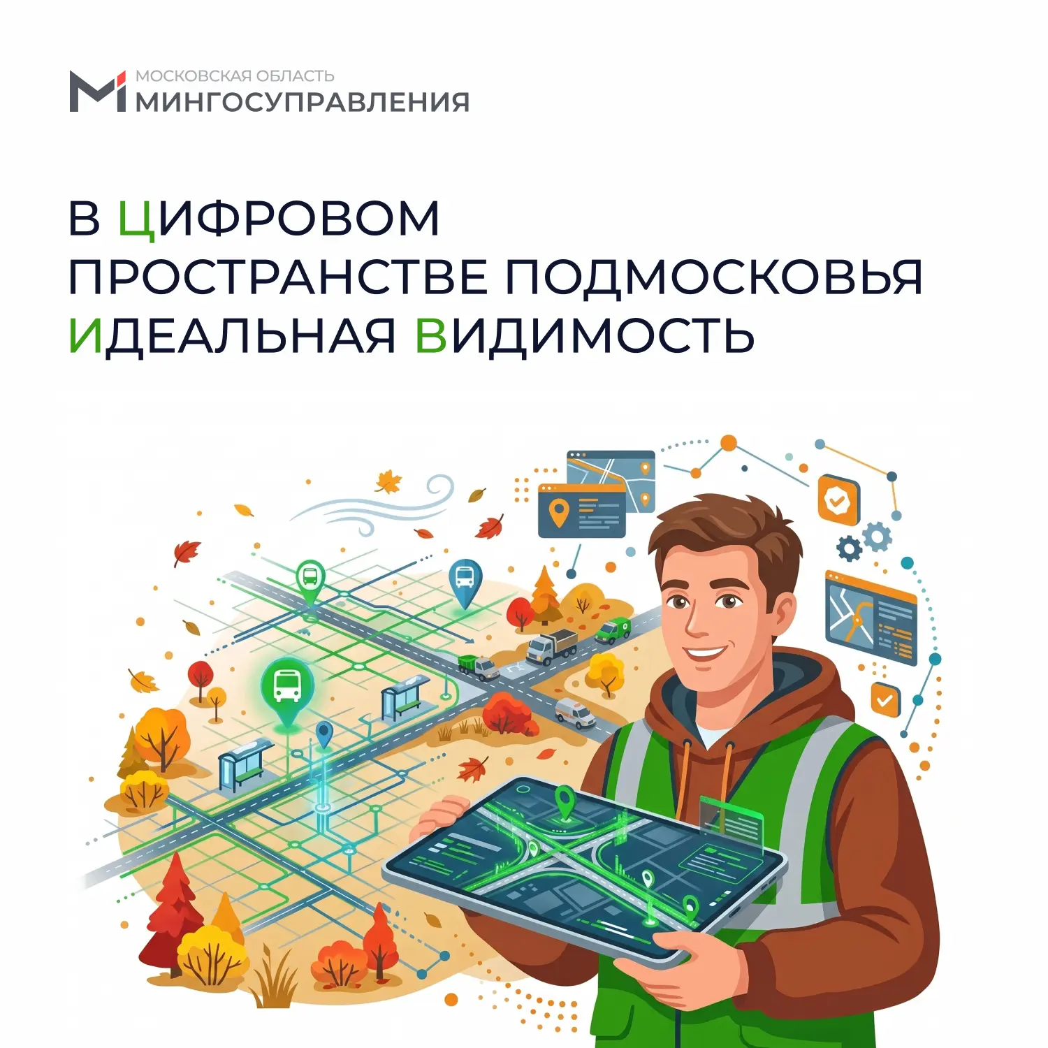 ❄️ Успели до первого снегопада!
