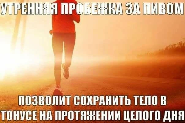 На «Уфимском ожерелье» пройдет финальный забег серии «Городская ультра»