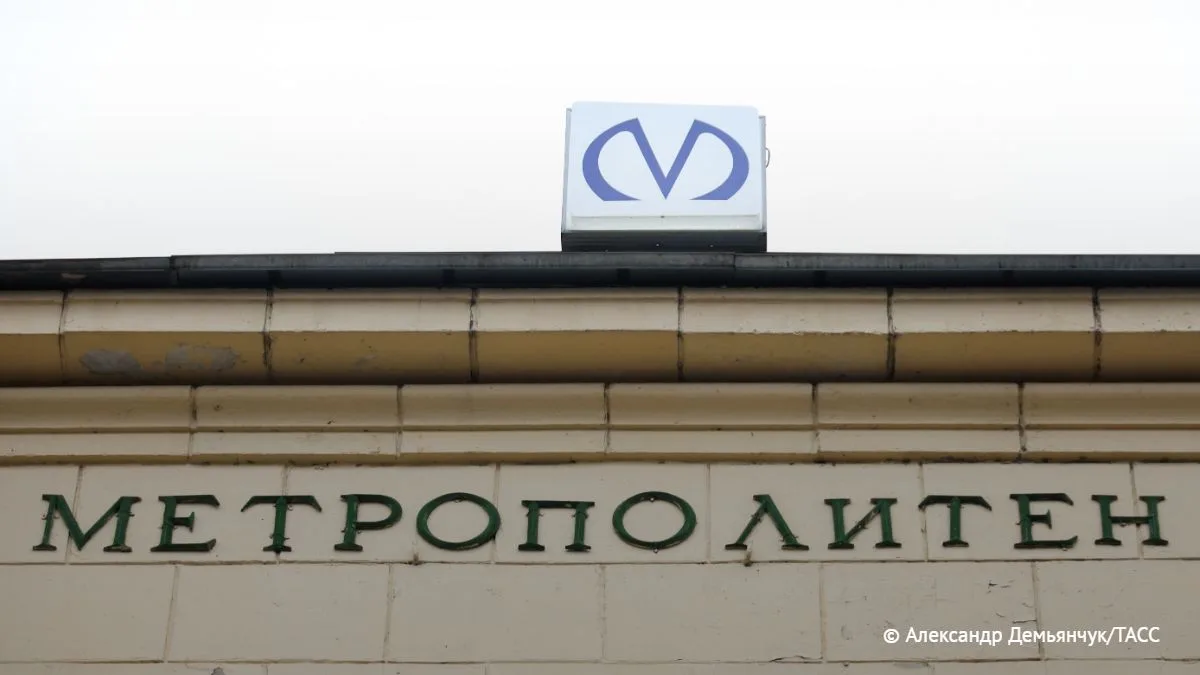 150 млрд рублей направят на развитие метро в Петербурге в ближайшие три года, сообщил в...