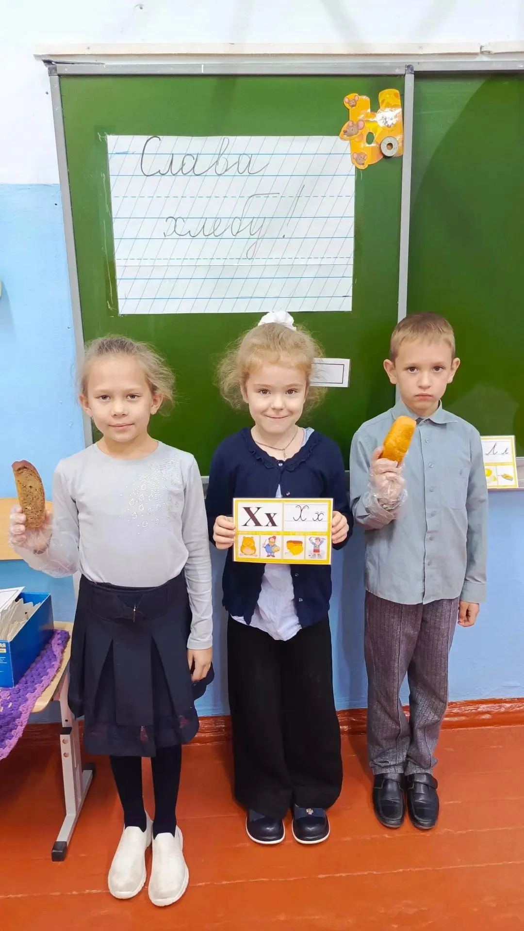 «Хлеб — всему голова»