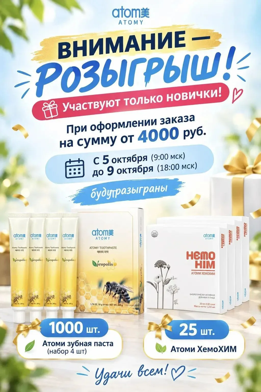 🌸 Друзья, важная новость!