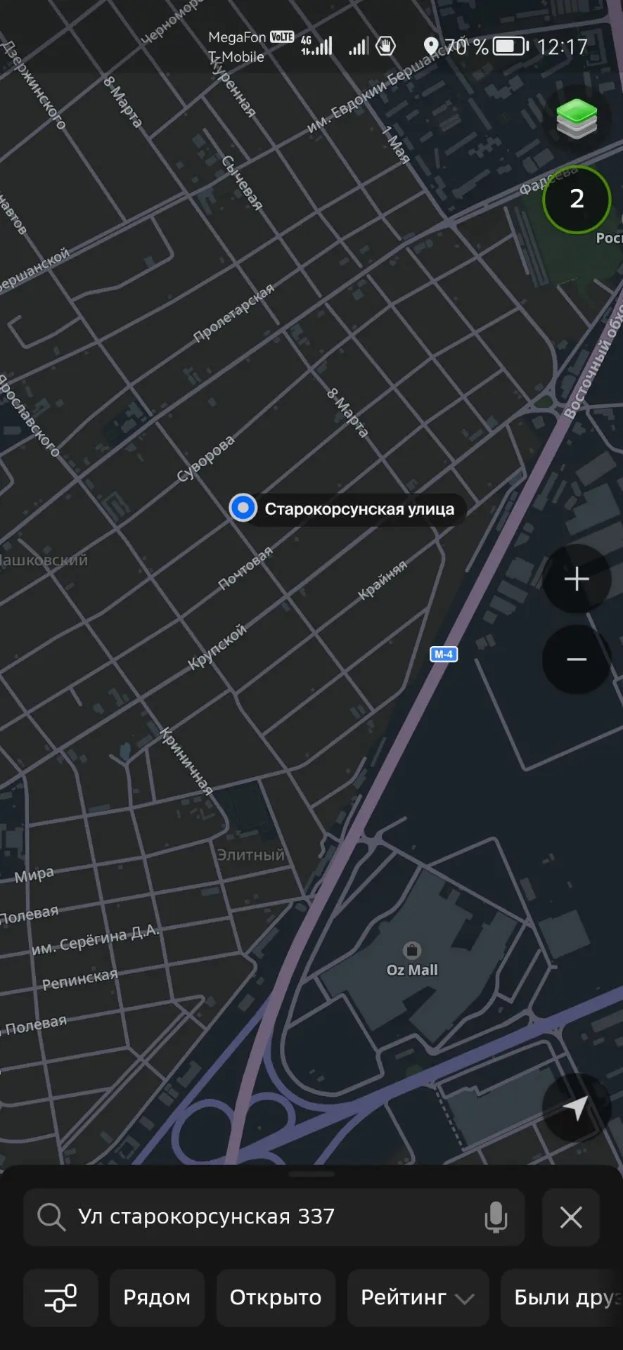 Закрыт