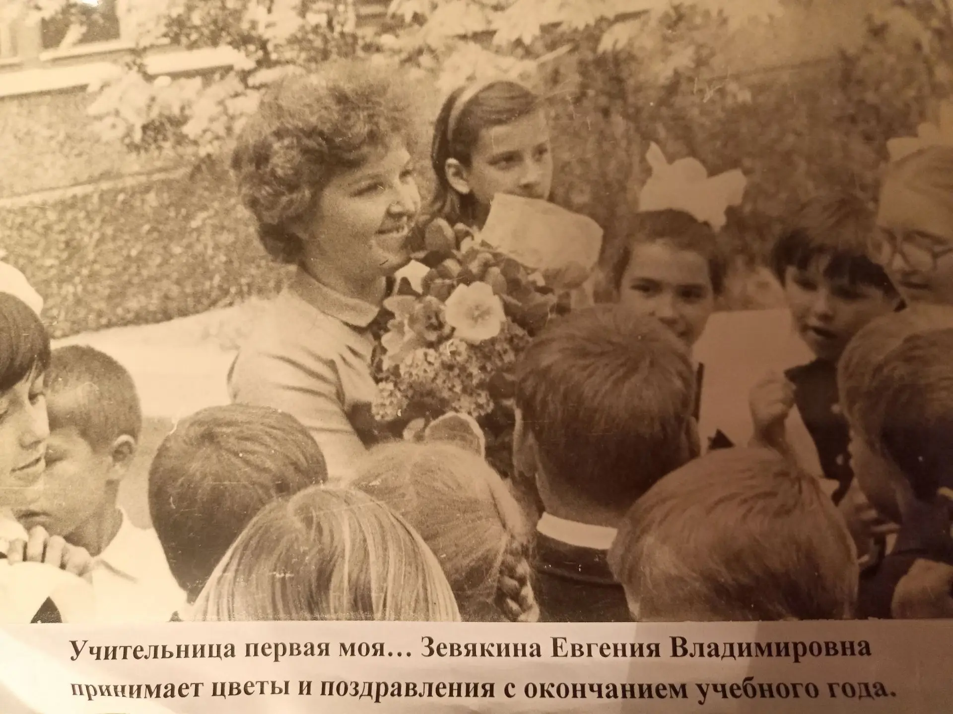 Но всех их объединяет одно - благодарность своему Учителю за труд, знания, что нашли от...