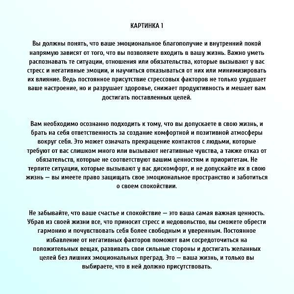 Результаты