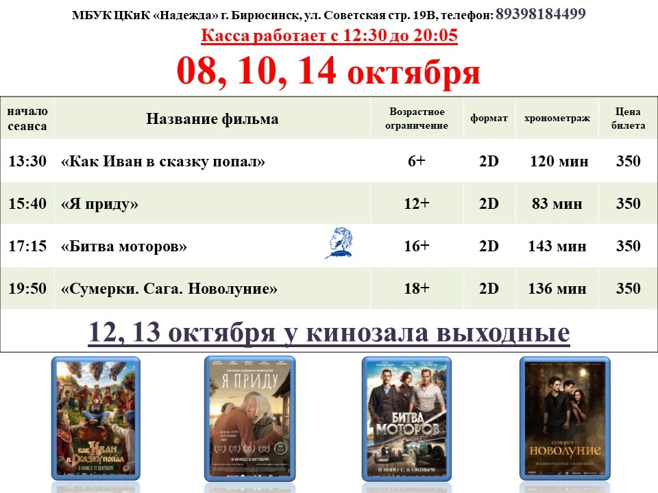 🎬 Киноподборка, от которой хочется прыгать от радости! 🤩