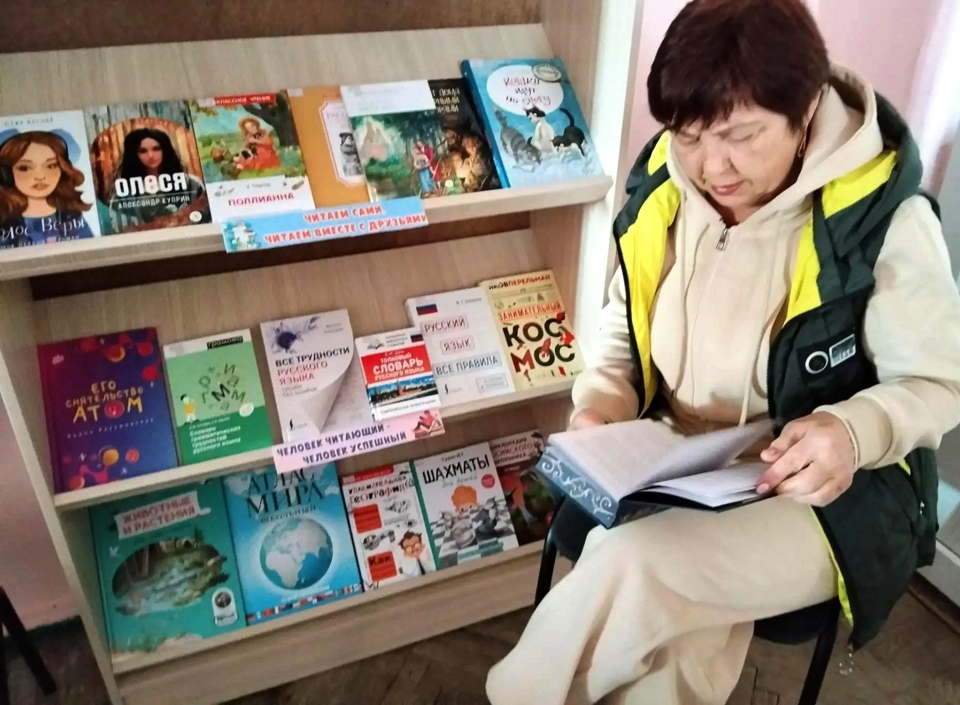 «Читаем вместе — читаем вслух»: как прошла акция , 9 октября,  в библиотеке-филиале №17...