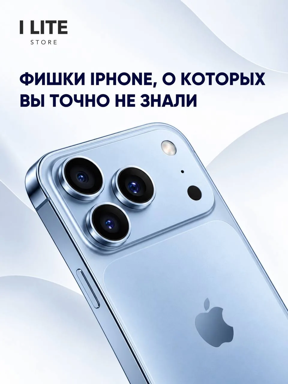 Кажется, iPhone всё ещё умеет удивлять 👀