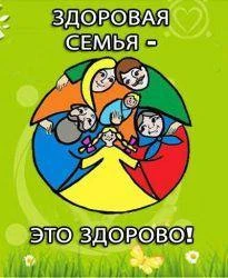 С 12 по 21 октября 2026 года в Приамурье состоится целевая профилактическая операция «З...