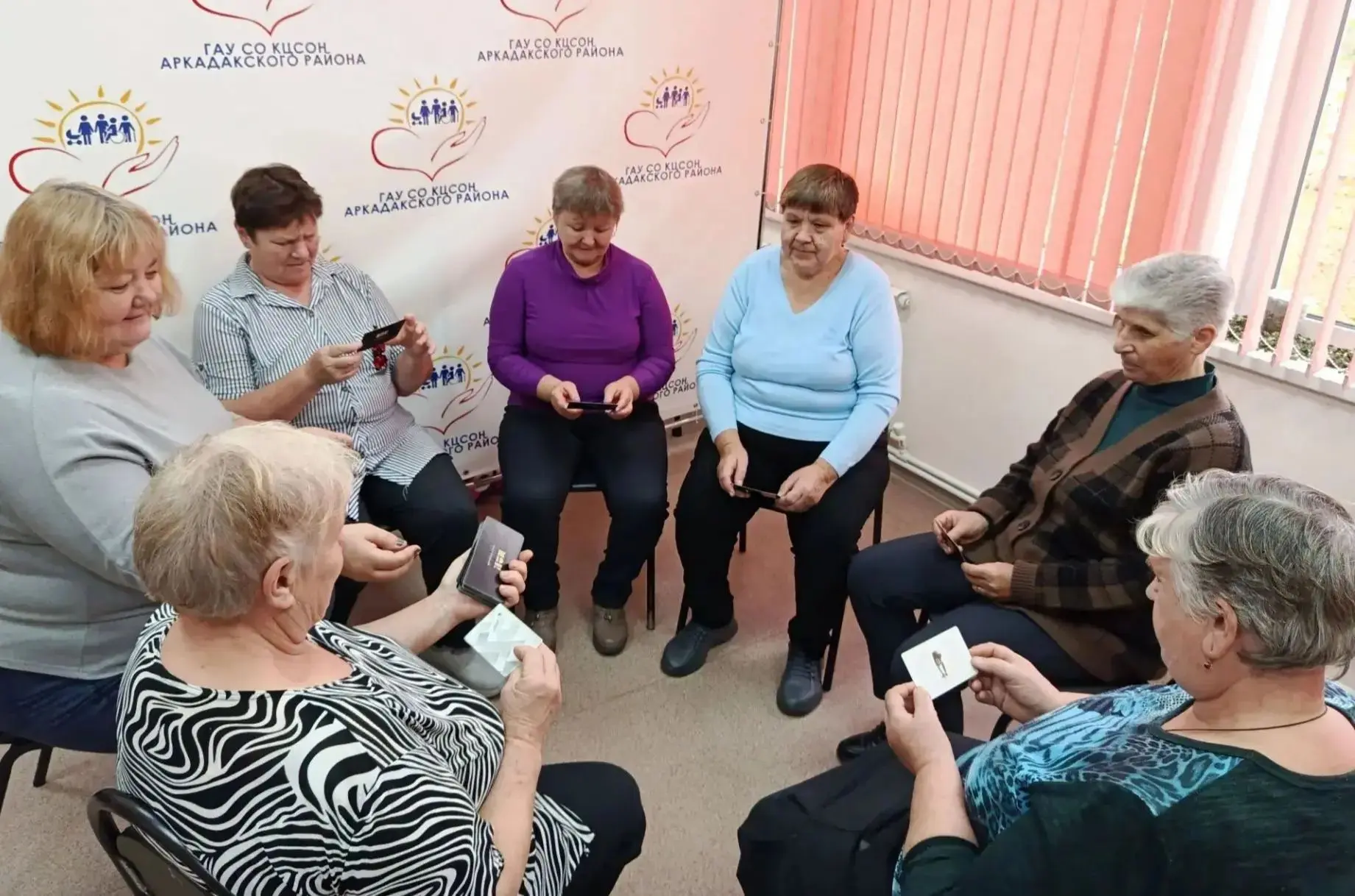 #Комнатапсихологическойразгрузки