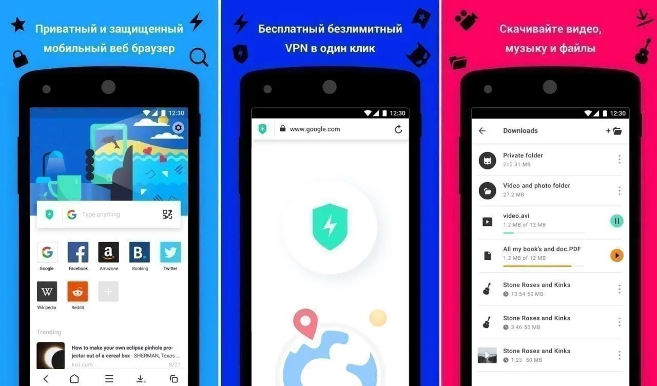 Aloha Browser + VPN — это быстрый и полноценный веб-браузер, который делает акцент на п...