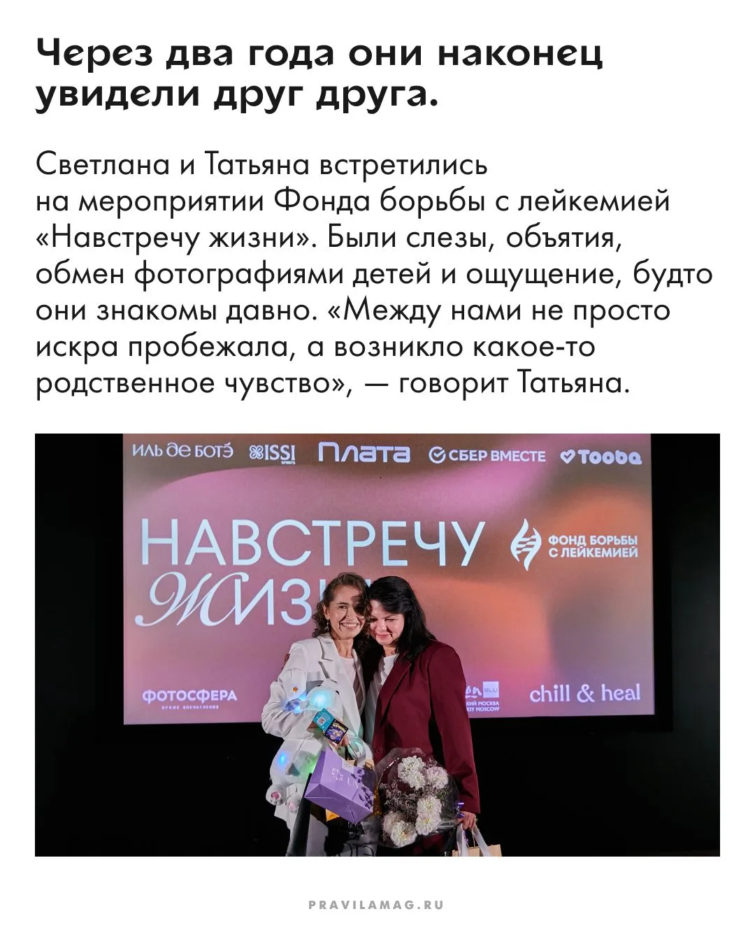 Изображение 9 к публикации «Правила Жизни»