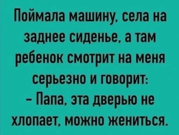 Юмор в открытках