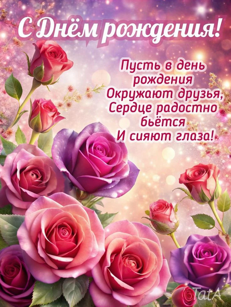 🌼Прикольные открытки
