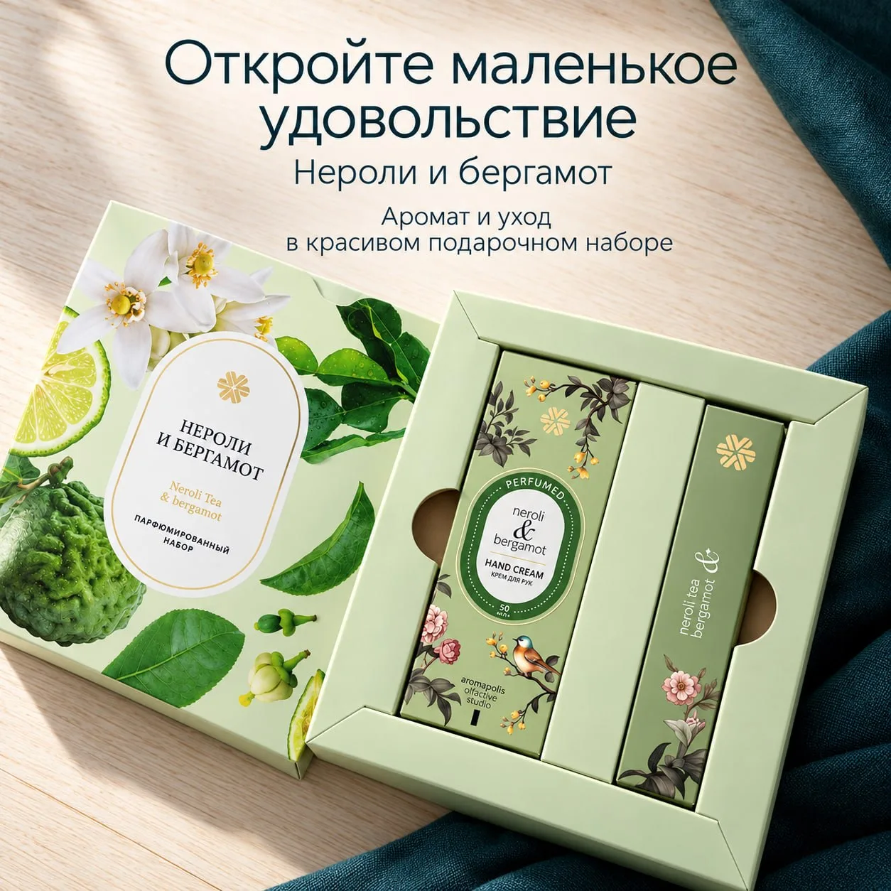 ПОД КРЫШКОЙ — НАСТРОЕНИЕНИЕ СОЛНЕЧНОГО УТРА