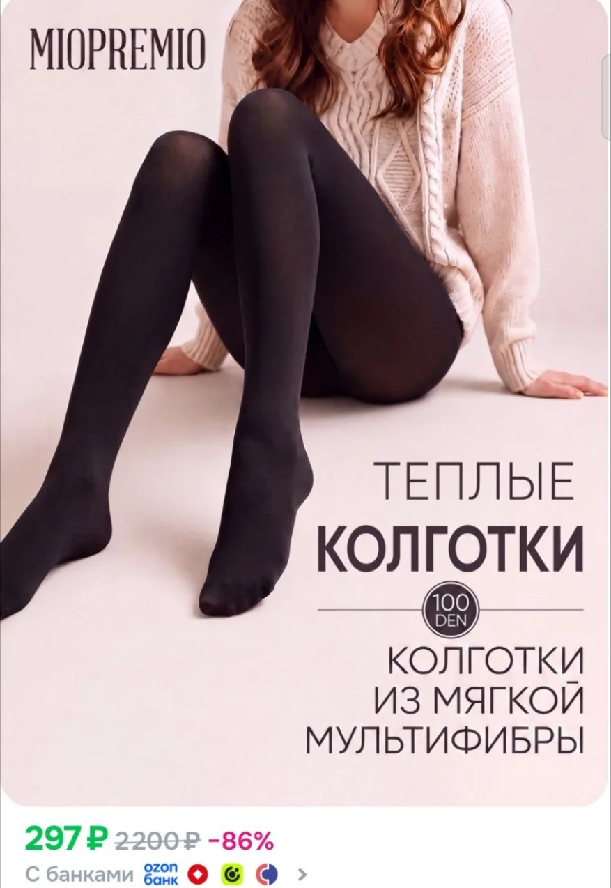 https://ozon.ru/p/o9647451