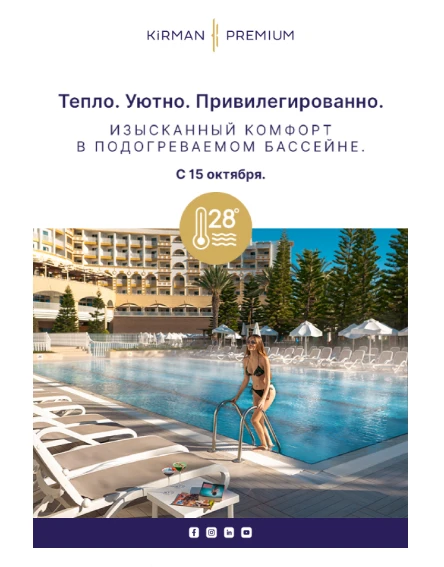 📍Получить подробную консультацию и забронировать тут 👇