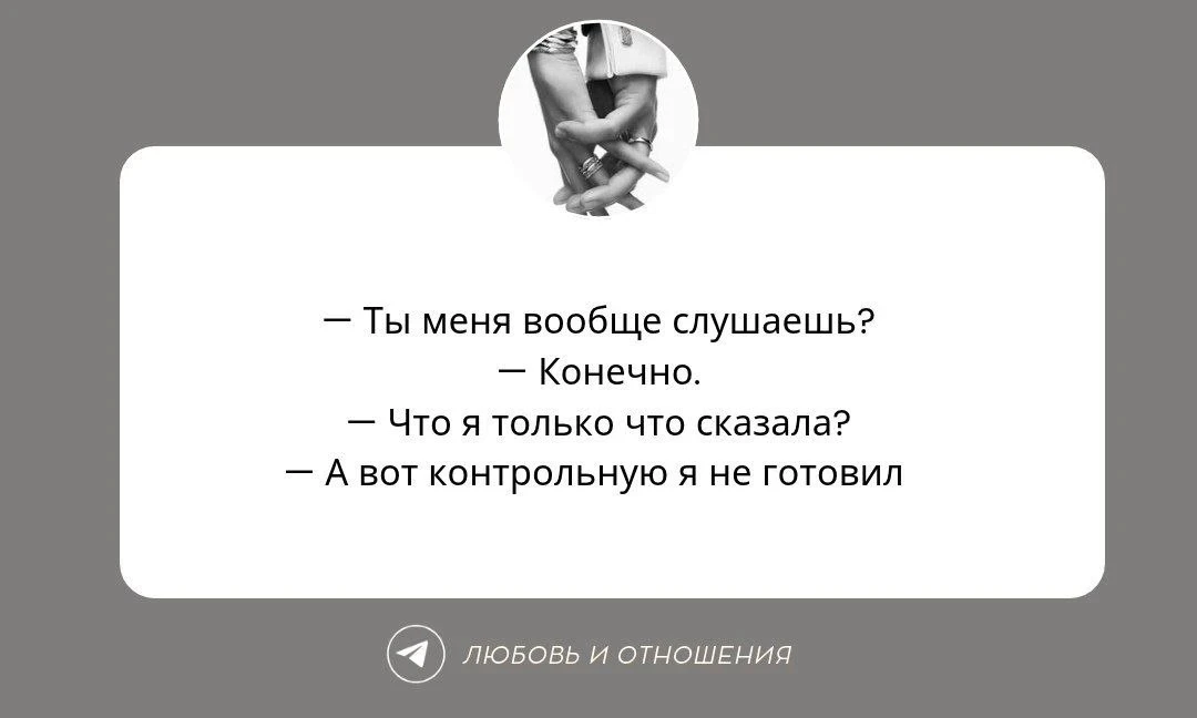 ❤️ — бывает