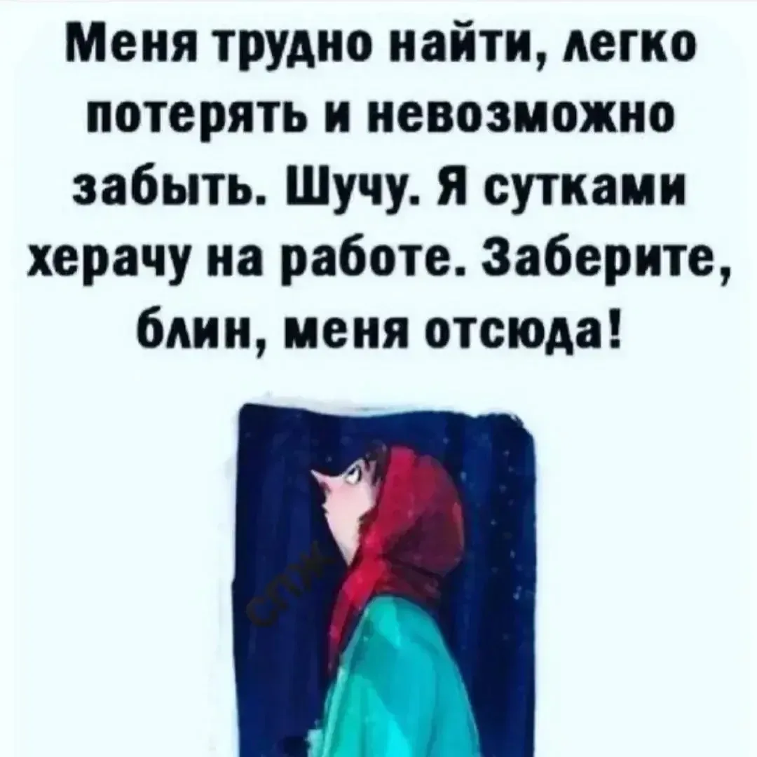 👉Ой, всё! Подписаться