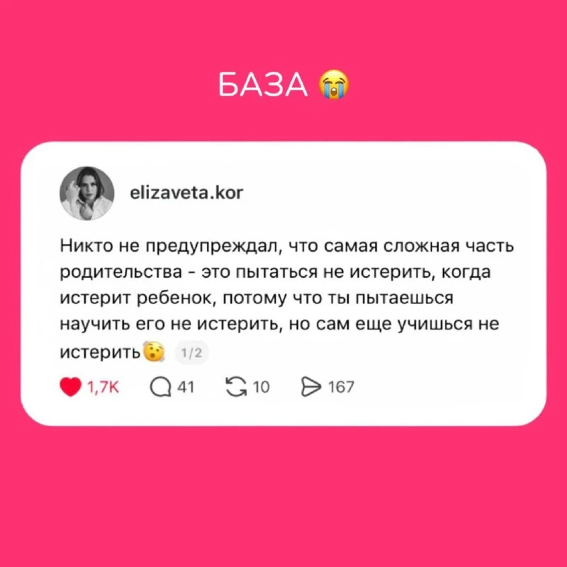 ТОП книг, чтобы вырастить уверенного, спокойного и не стеснительного ребенка 💗