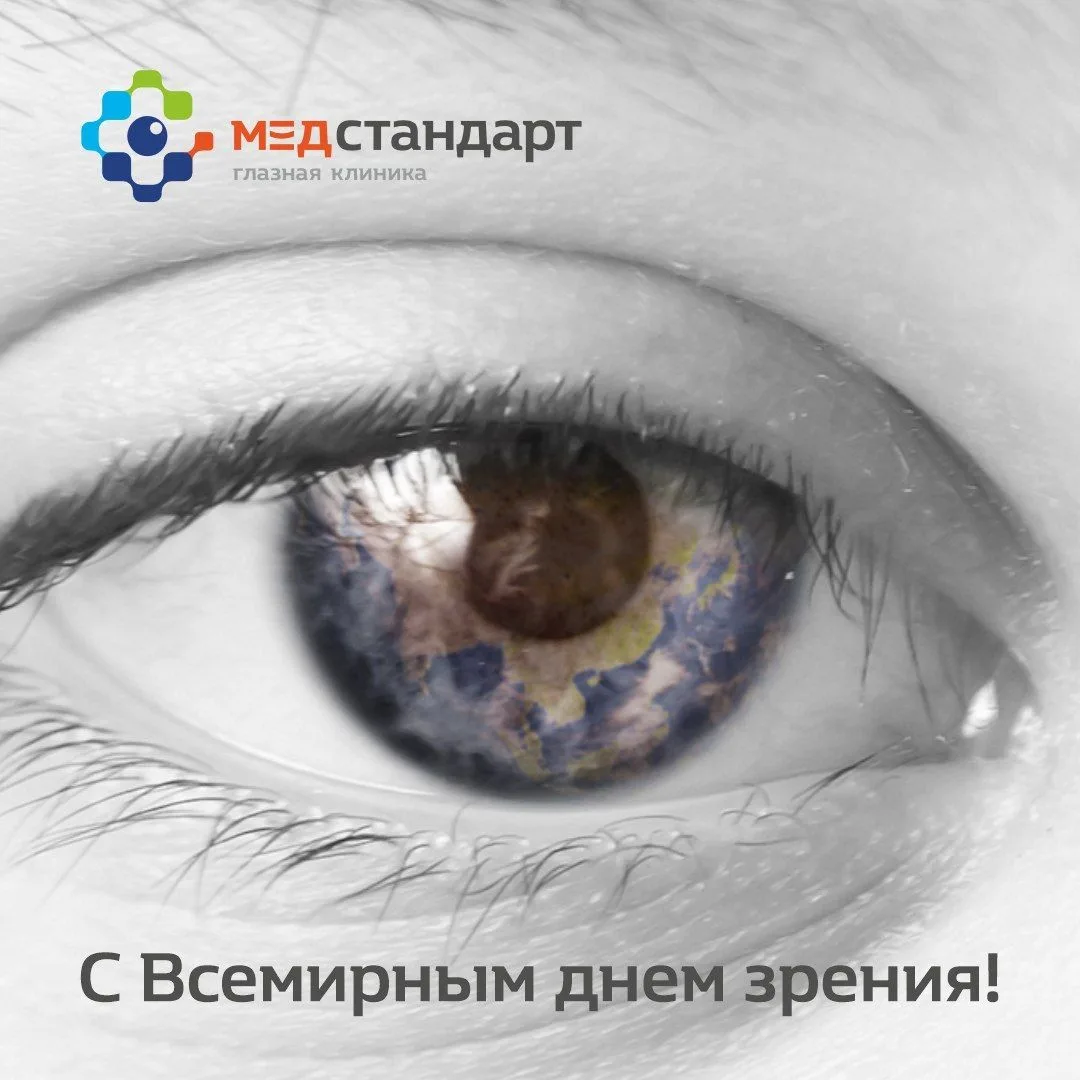 Мы получаем огромное количество информации об окружающем мире именно через глаза. С их ...
