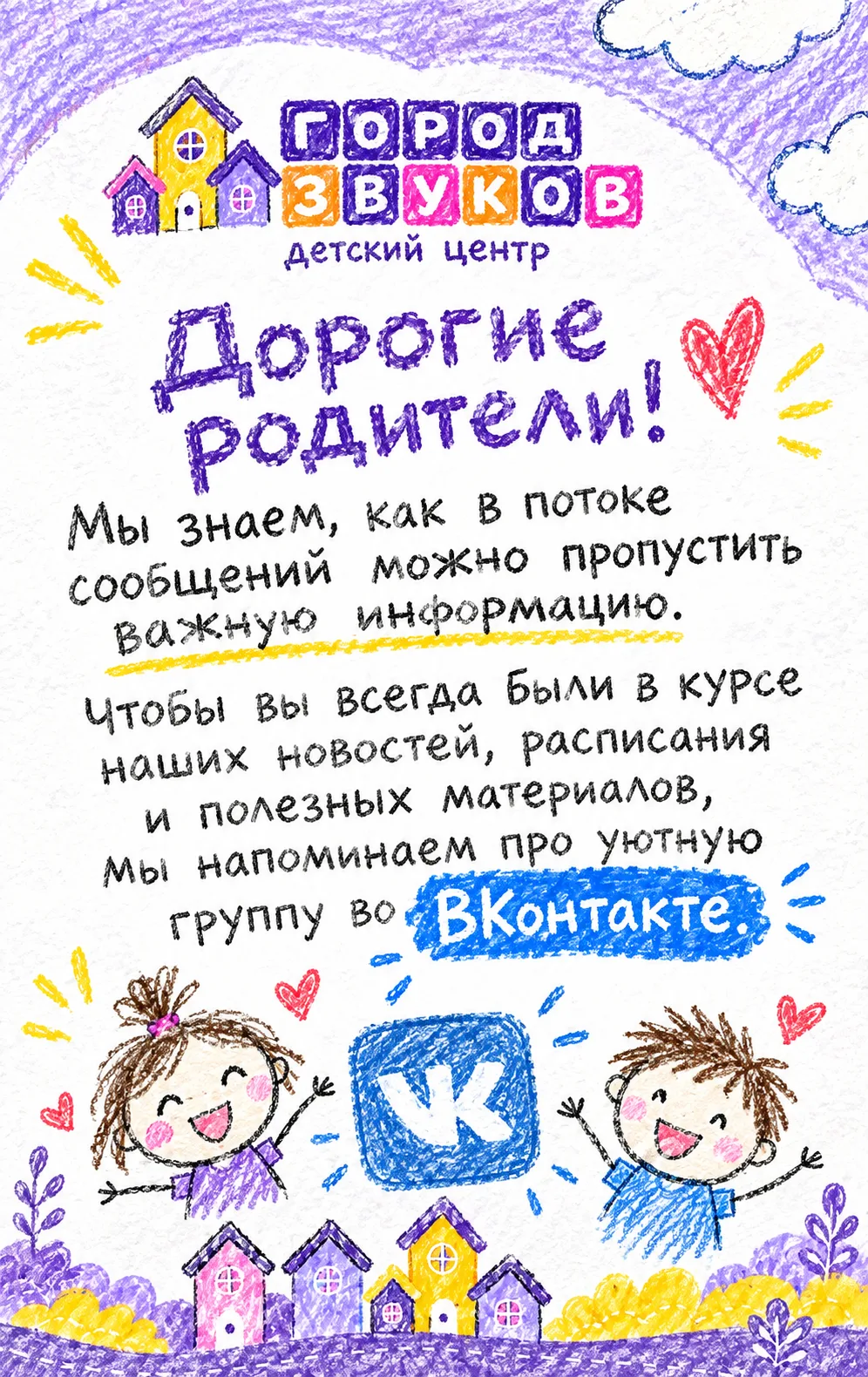 Переходите по ссылке и нажимайте кнопку «Подписаться». Ждем вас! 👇