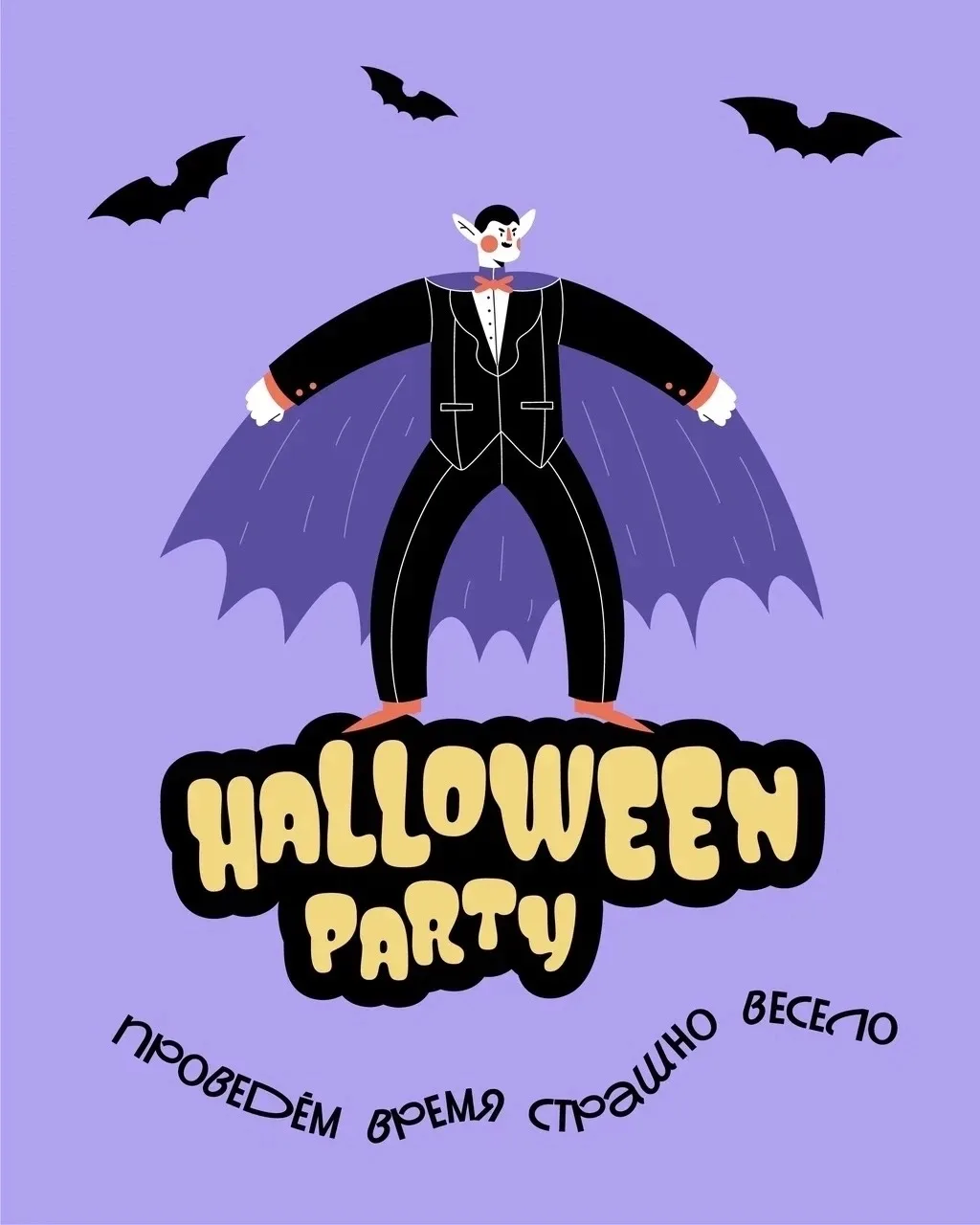Halloween party 🎃🧛🏼‍♂️