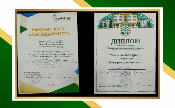 Отличные новости из Иглинской детской музыкальной школы им. М. Хисматуллина! 🎉