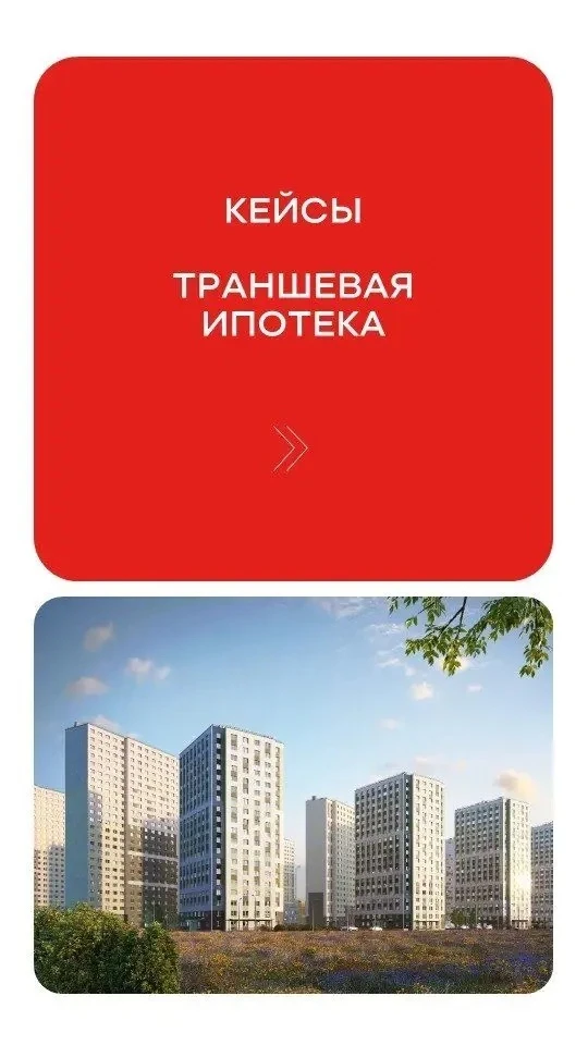🏡 Направляю отличный вариант для покупки квартиры в Санкт-Петербурге!