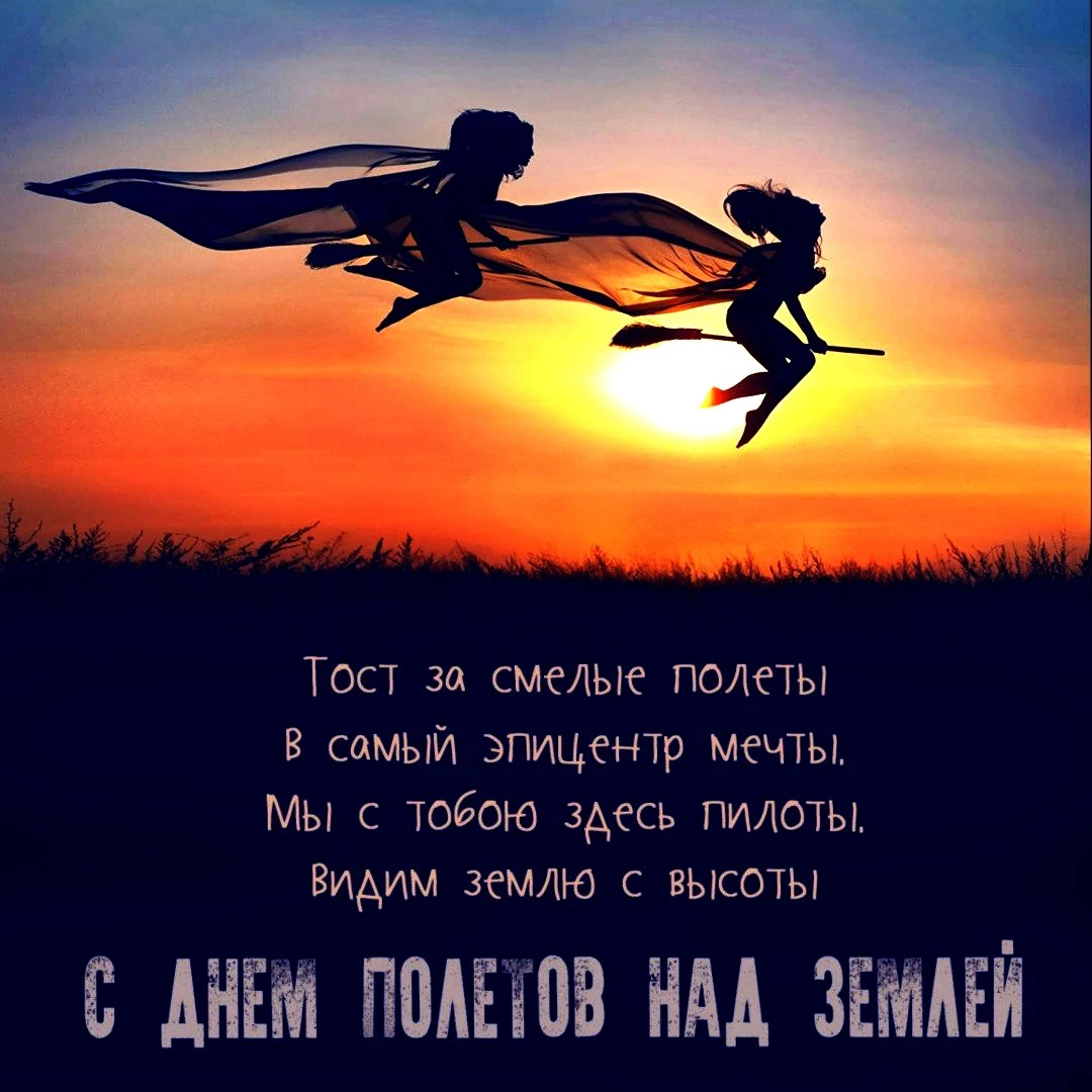 Сентябрь - 6