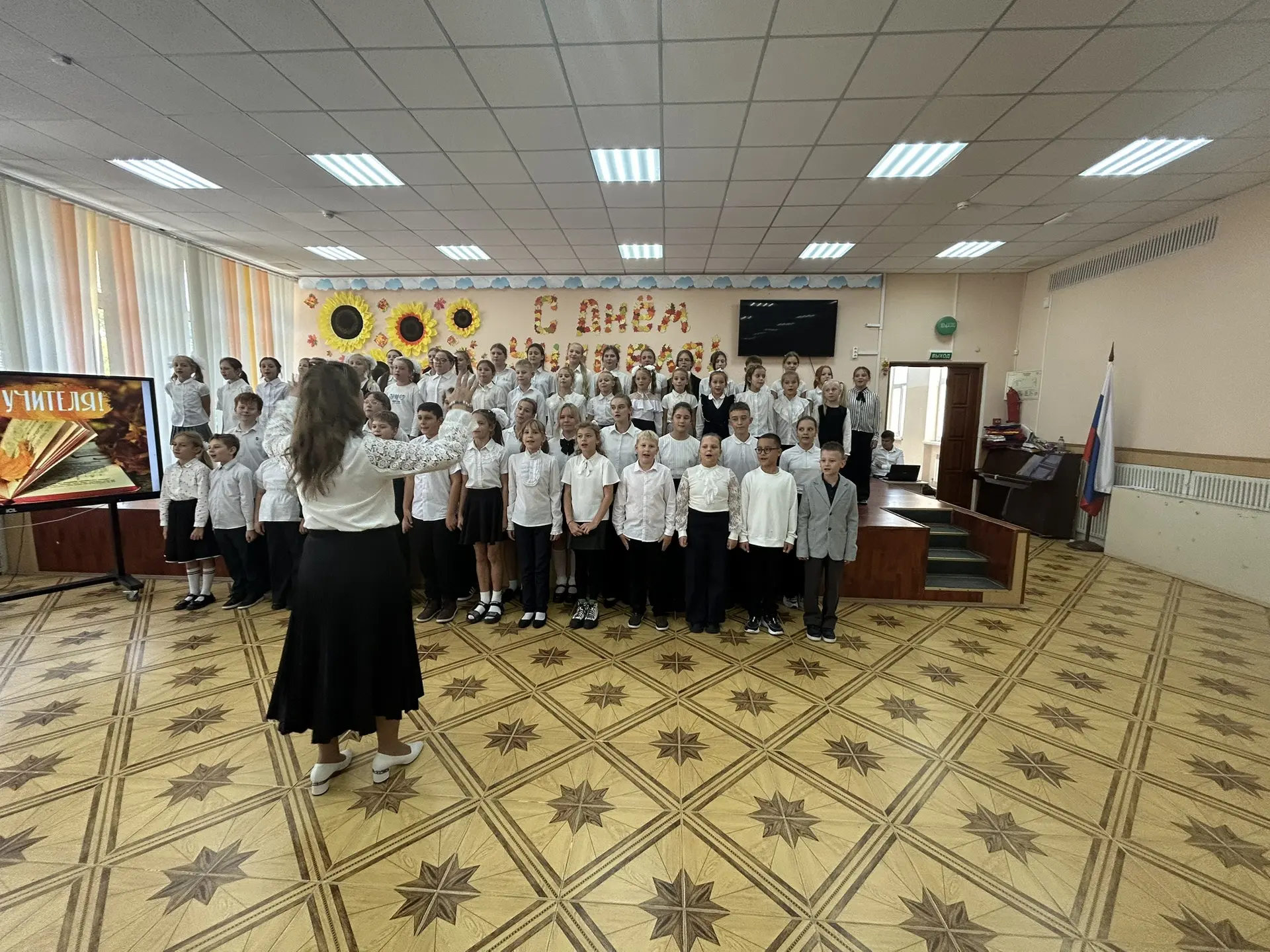 🌸В честь Дня учителя в нашей школе состоялся праздничный концерт, наполненный музыкой,...
