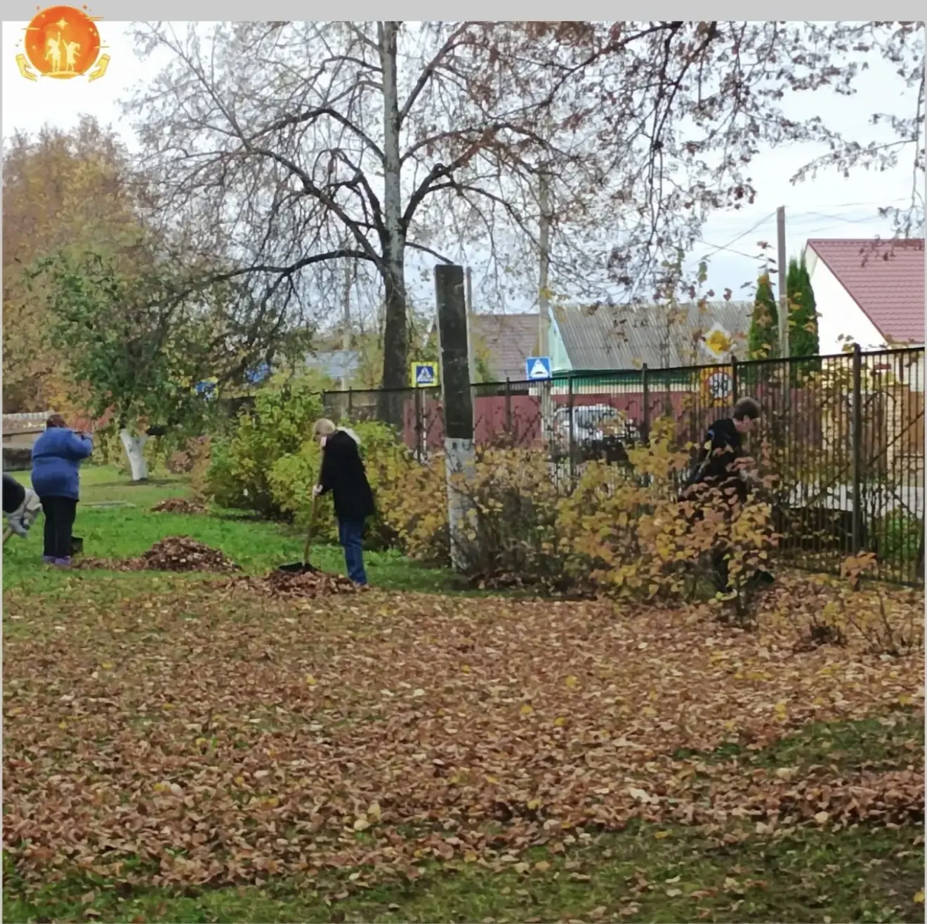 🍁Осенний субботник🍁