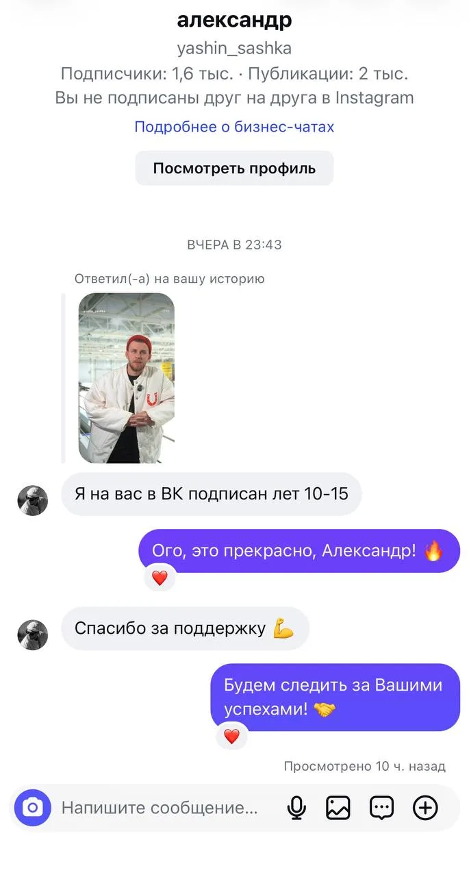 Внезапно прилетел