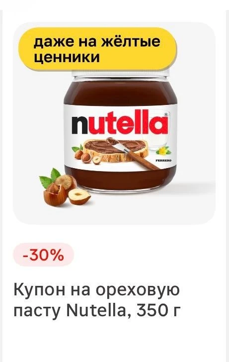 ❤️Магнит❤️